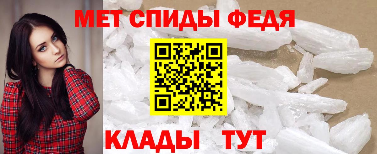 Amphetamine VHQ Жигулёвск