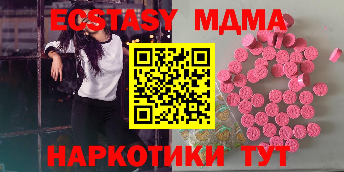 КЕТАМИН Жигулёвск