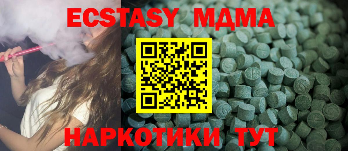 Экстази VHQ Жигулёвск