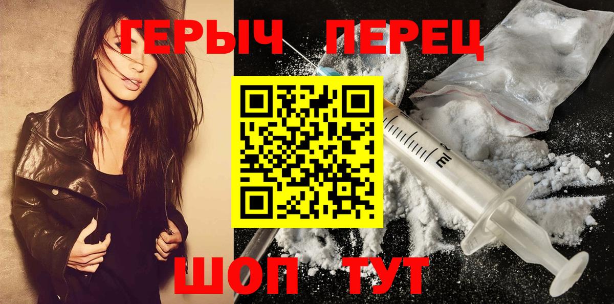 Жигулёвск  ГЕРОИН афганец  Вход с VPN 