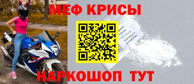 кокс Мариинск