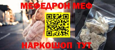 метамфетамин Малгобек
