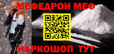 метамфетамин Малгобек