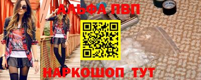 метамфетамин Малгобек