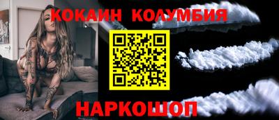 метамфетамин Малгобек