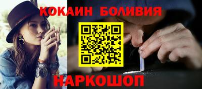 кокс Мариинск