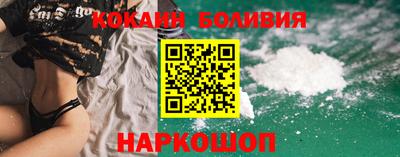 кокс Мариинск