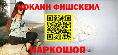 кокс Мариинск