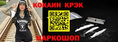 метамфетамин Малгобек