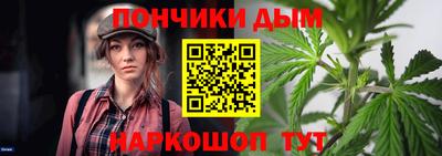метамфетамин Малгобек