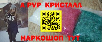 кокс Мариинск