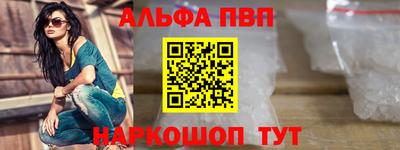 метамфетамин Малгобек