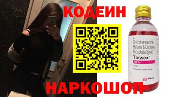 метамфетамин Малгобек
