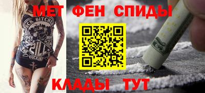 метамфетамин Малгобек