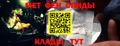 метамфетамин Малгобек