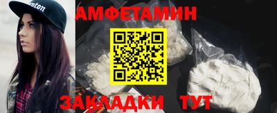 метамфетамин Малгобек