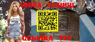 метамфетамин Малгобек