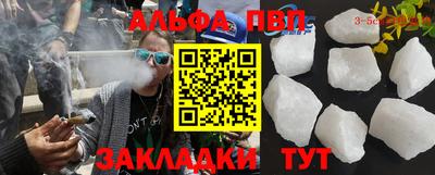 кокс Мариинск