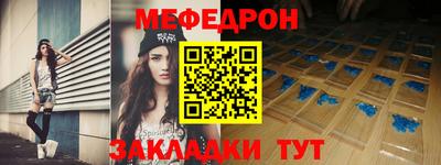 метамфетамин Малгобек