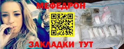метамфетамин Малгобек