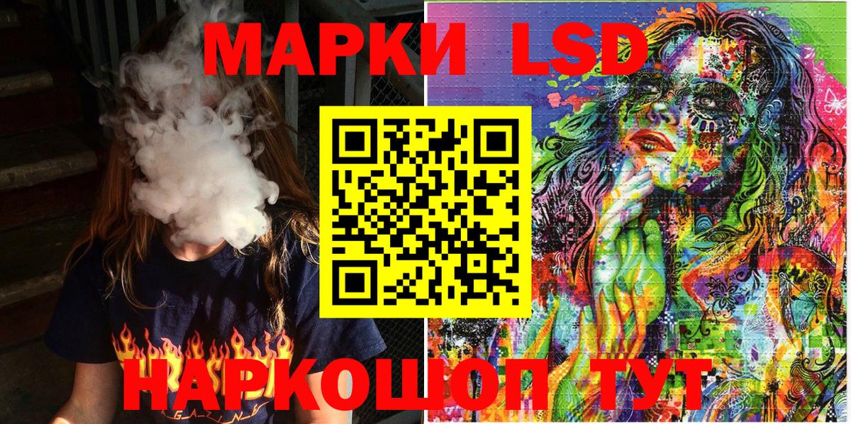 Марки N-bome 1,5мг  Вход с VPN  Марки N-bome 1,5мг  Жигулёвск 