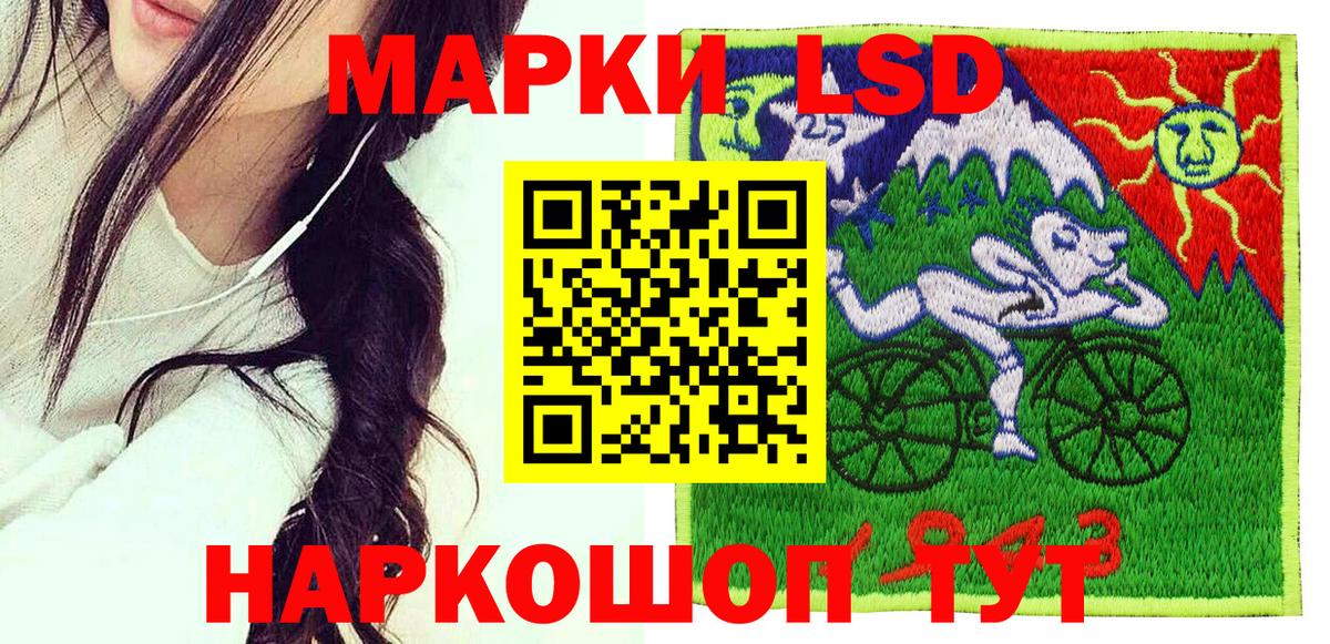 Каннабис  Вход с VPN  MDMA  Жигулёвск  Мефедрон кристаллы  ГАШ  Cocaine  АМФ кристаллы 