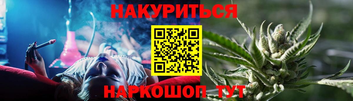 Шишки марихуана марихуана  Вход с VPN  Марихуана LSD WEED  Бошки Шишки план  Жигулёвск 